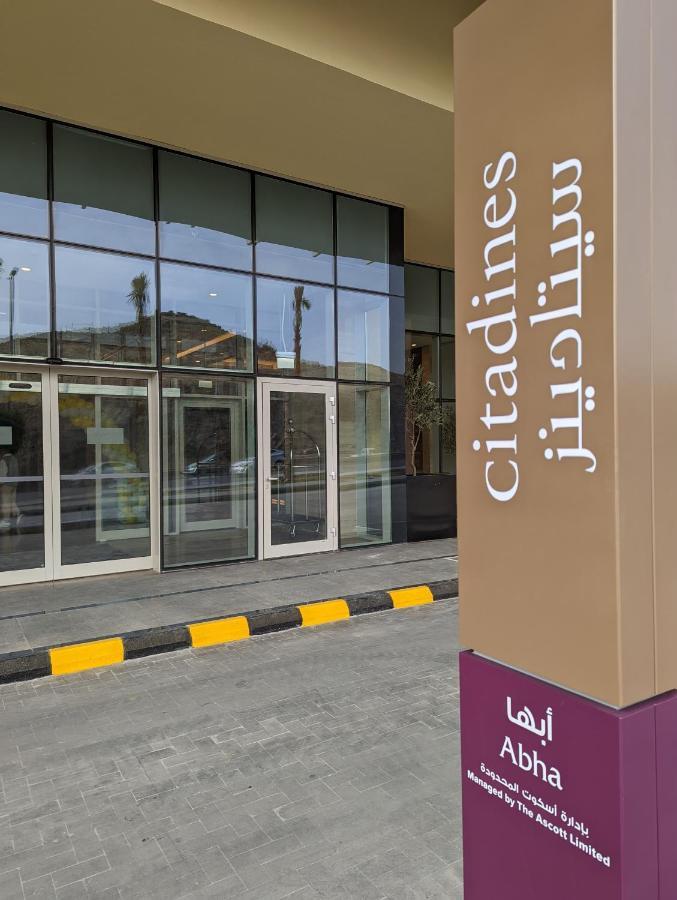 Aparthotel Citadines Abha Exterior foto Entrance of the library