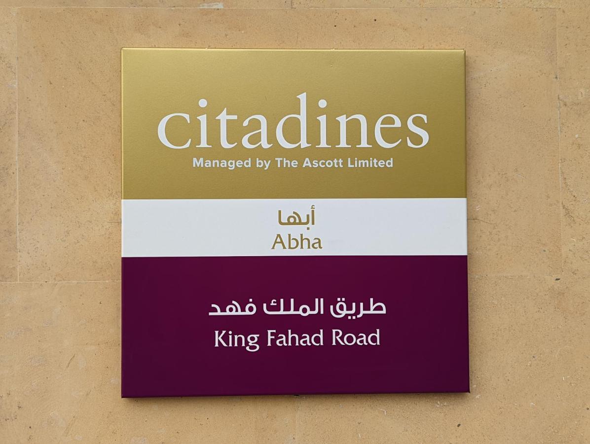 Aparthotel Citadines Abha Exterior foto The logo of the shopping mall